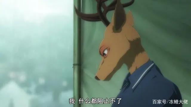 动物狂想曲：看完雷格西救哈鲁这集，本季最佳动漫就是它了