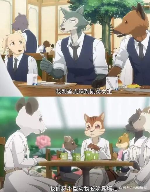 关于《动物狂想曲》这部动漫，你知道吗？