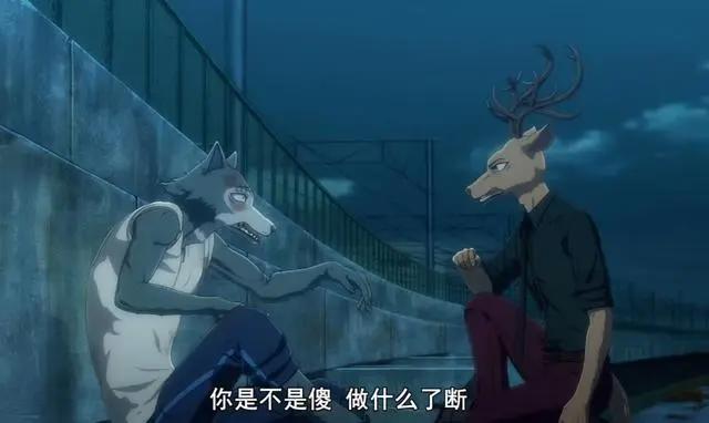 比《国王排名》更坑！在这之前，属《动物狂想曲BEASTARS》第二季