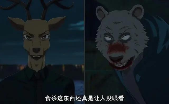 比《国王排名》更坑！在这之前，属《动物狂想曲BEASTARS》第二季