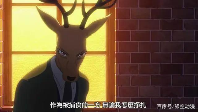 《动物狂想曲》还是“隐喻”狂想曲，这个世界真的非黑即白吗？