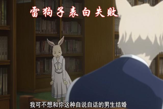 雷格西剃毛变哈士奇，求婚失败又去惹狼妹，动物狂想曲多“渣男”