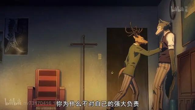 《动物狂想曲》红鹿与大灰狼的青春校园故事