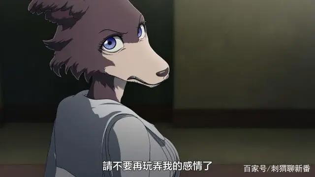 新番点评：BEASTARS动物狂想曲