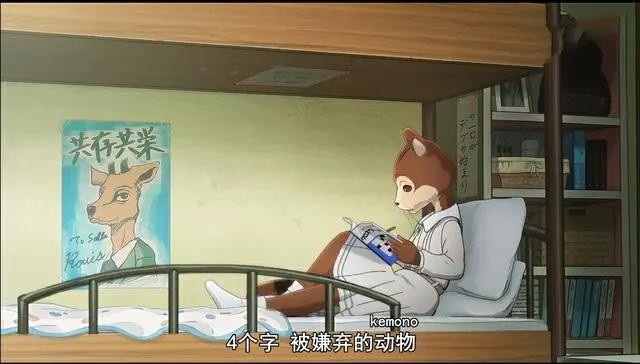 三大关键词深度解读《动物狂想曲》