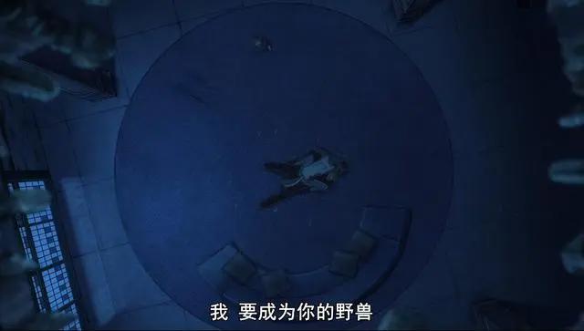 动物狂想曲：想成为你的野兽，物种第一爱情第二的顺序能否被逆转