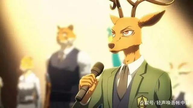 神仙新番Beastars《动物狂想曲》