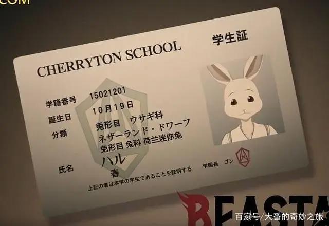 动物悬疑番《动物狂想曲》：一部被标错标签的内涵动漫