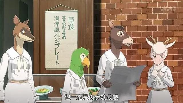 秋季最强动漫新番《动物狂想曲》，一集比一集凶猛，坐等封神