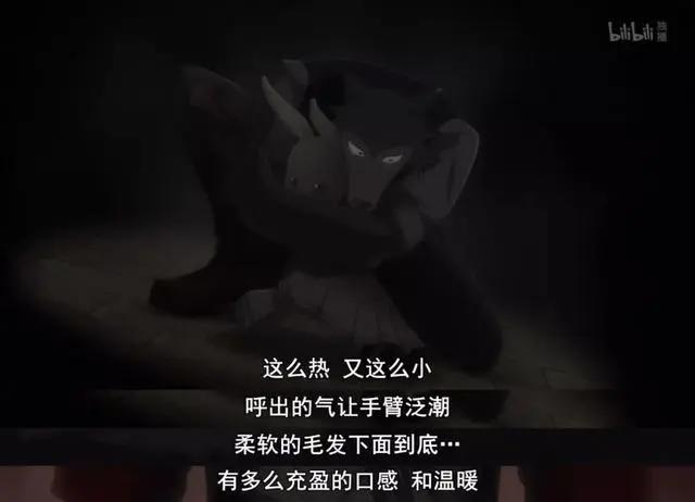 秋季最强动漫新番《动物狂想曲》，一集比一集凶猛，坐等封神