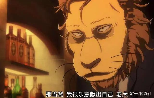 动物狂想曲11话，食草动物食肉动物双向肯定，伊吹悲伤落幕