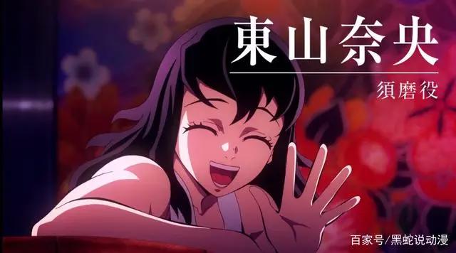 鬼灭之刃音柱三老婆声优公开：抓住未来的刹那和新世界的教主