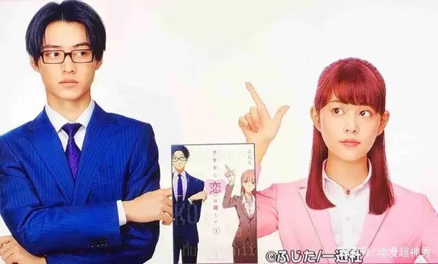 《鬼灭之刃》真人版，祢豆子桥本环奈票选第一，男主你支持谁？