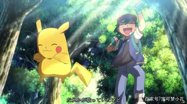 精灵宝可梦20周年剧场版，虹之勇者考验，纯真的心