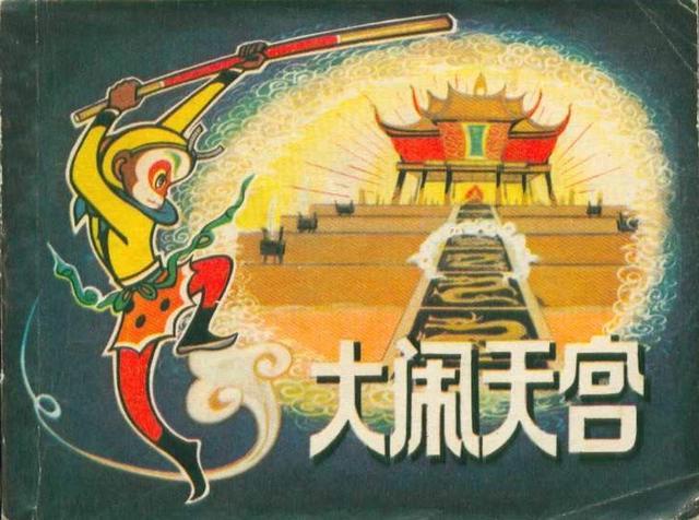 中国动画：3个巅峰，却经历着丧失之痛