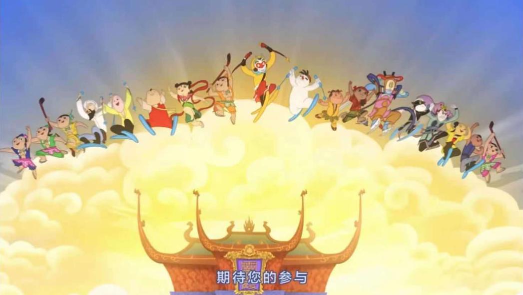 梦幻联动！“美影全明星”来了，看到雪孩子出现眼泪就止不住了……