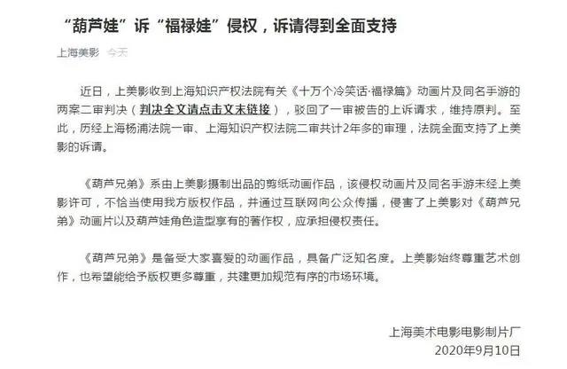 前方请注意！保护“葫芦娃”