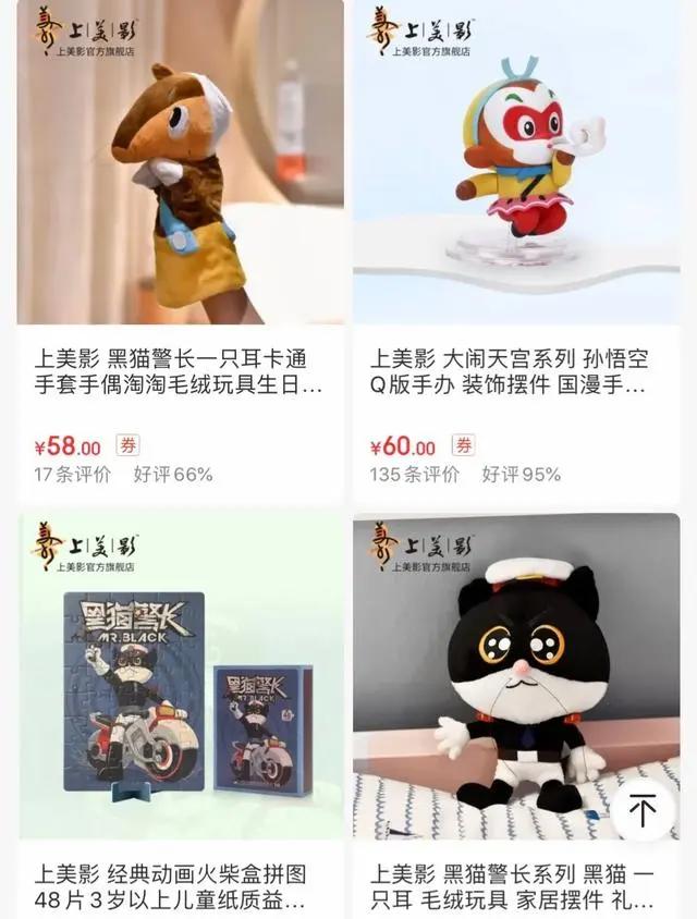 前方请注意！保护“葫芦娃”