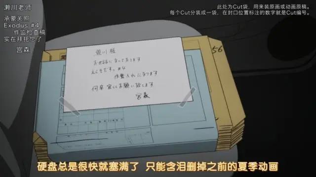 从《别对映像研出手！》，谈谈高中生真的能制作动画吗？