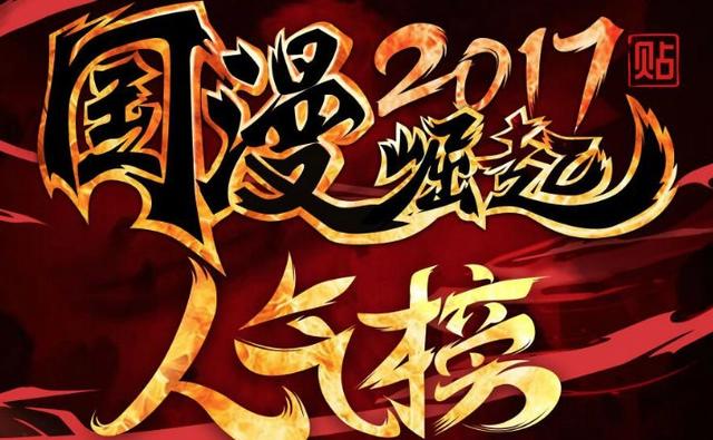 它才是上世纪真正的“国漫之光”，其名为：上海美术电影制片厂！