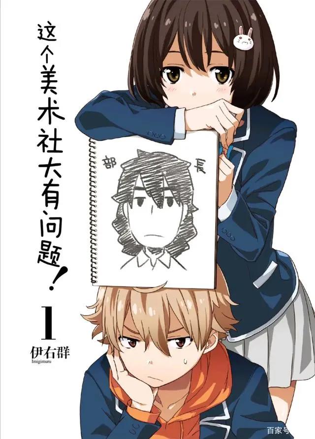 这个美术社大有问题：想要画出最完美的二次元新娘