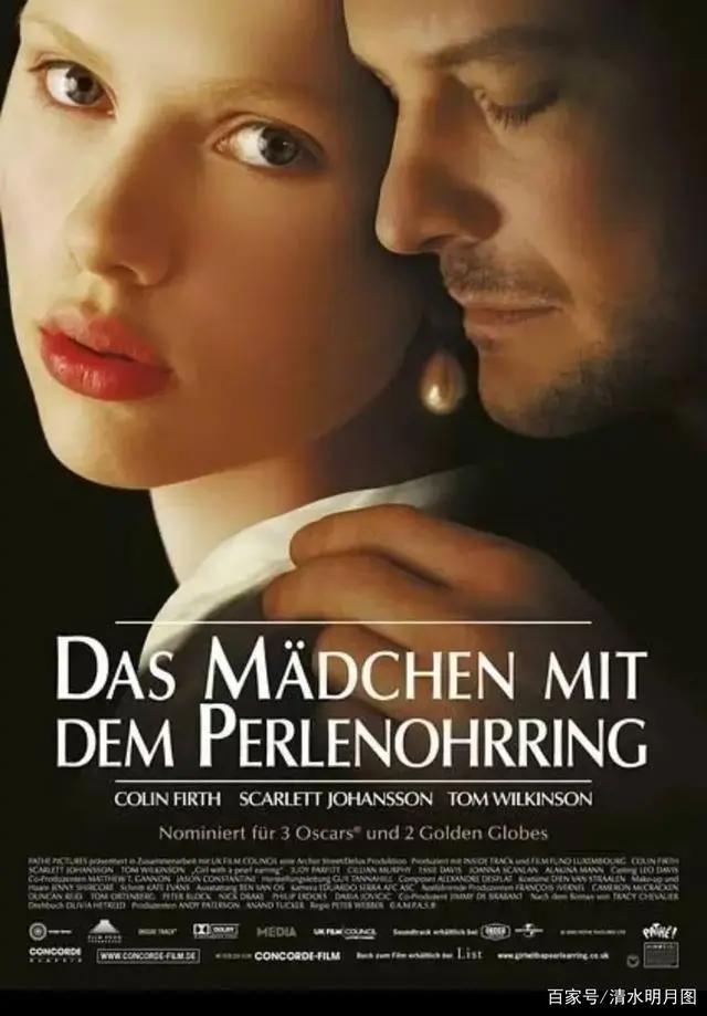 这十部好看的电影，北京画室美术生不容错过！