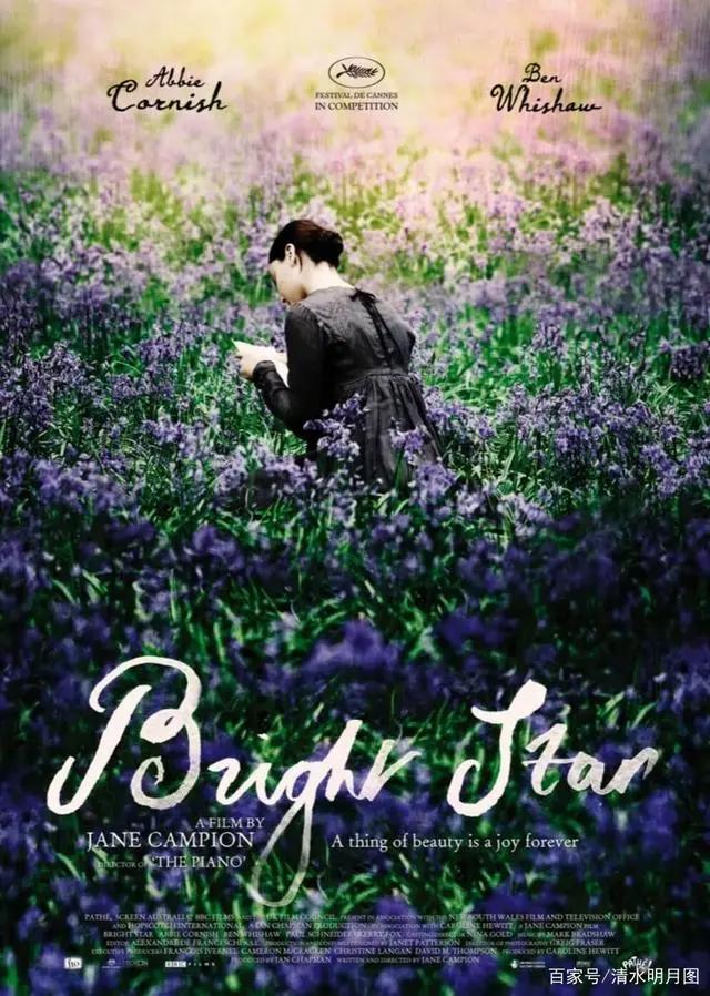 这十部好看的电影，北京画室美术生不容错过！