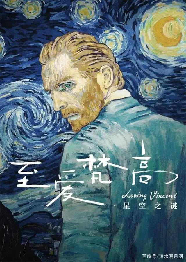 这十部好看的电影，北京画室美术生不容错过！