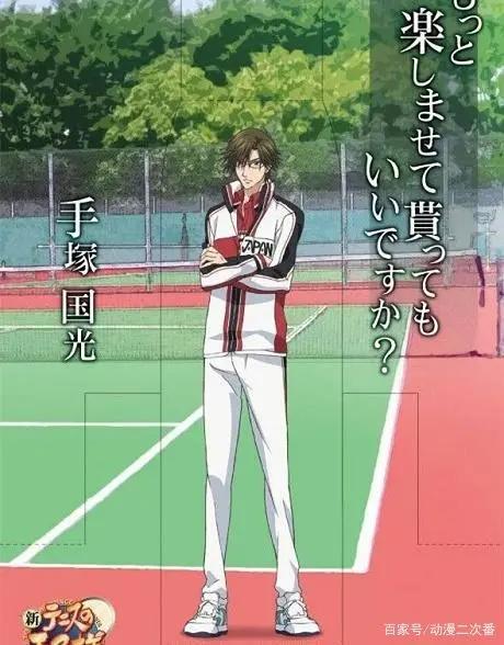 《网球王子》：迹部景吾和手冢国光，二人谁的实力最强？