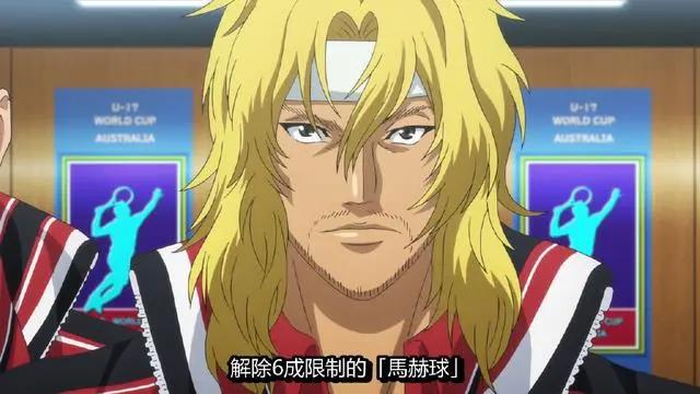 网球王子U17第五集，日本队高光时刻全被剪，留下一头雾水的观众