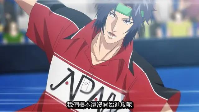 网球王子U17第五集，日本队高光时刻全被剪，留下一头雾水的观众