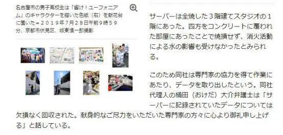 来自爱蜜莉雅的故事《RE：从零开始的异世界生活冰结之绊》PV公开