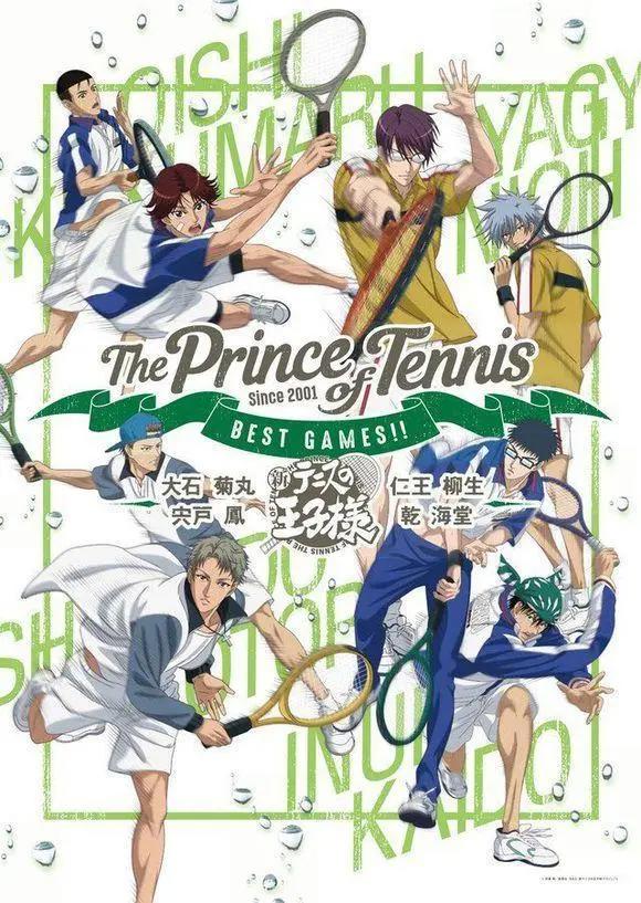 《网球王子BESTGAMES》新作OVA动画第2弹“大石和菊丸”双打