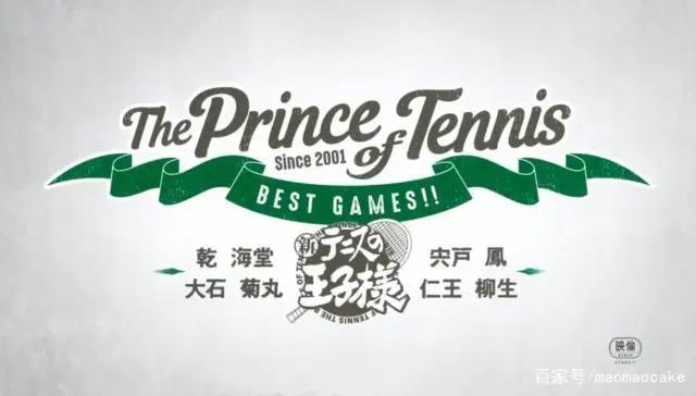 《网球王子BESTGAMES》新作OVA动画第2弹“大石和菊丸”双打