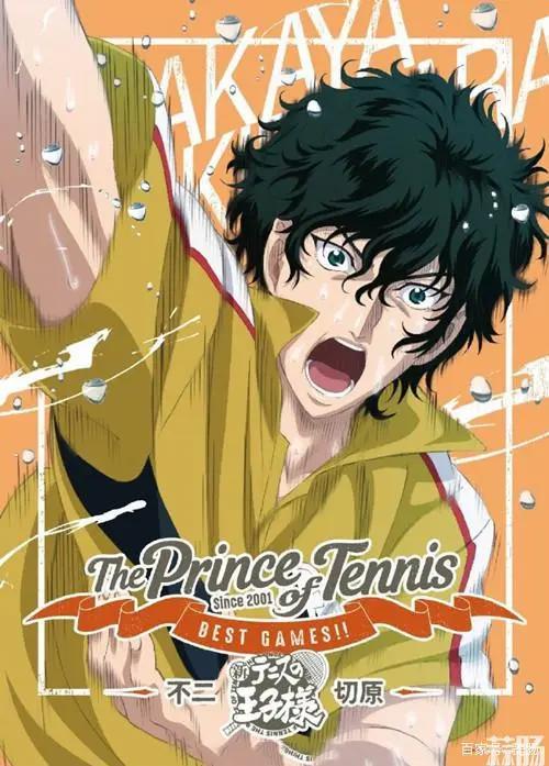 OVA动画《网球王子》第三弹角色海报公开