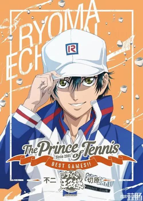OVA动画《网球王子》第三弹角色海报公开