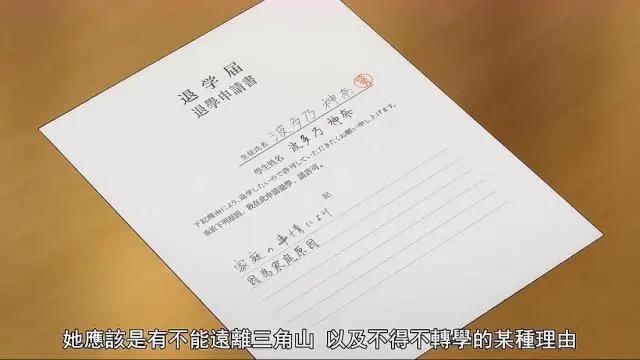 在世界尽头咏唱：萌妹神奈生命之火熄灭，拓也穿越异世界救妹之旅