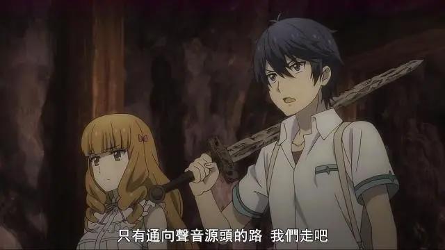 在世界尽头咏唱：萌妹岛津澪知晓全部真相，请求守护这一吻