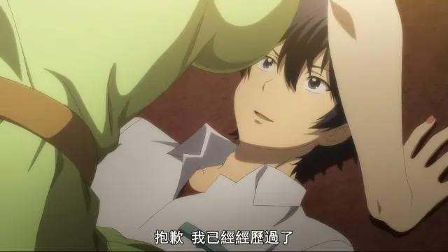 世界尽头咏唱：短短一集亚由美阵亡了九次，拓也并非是纯情小男生