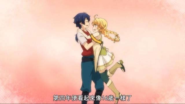 世界尽头咏唱：拓也的女儿出生，短短四年成长就拥有少女般模样