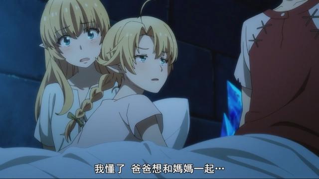 世界尽头咏唱：拓也的女儿出生，短短四年成长就拥有少女般模样