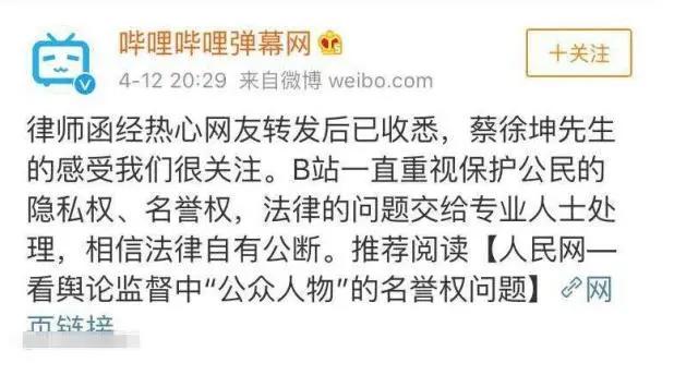 4月的B站是“犯太岁”了吗？