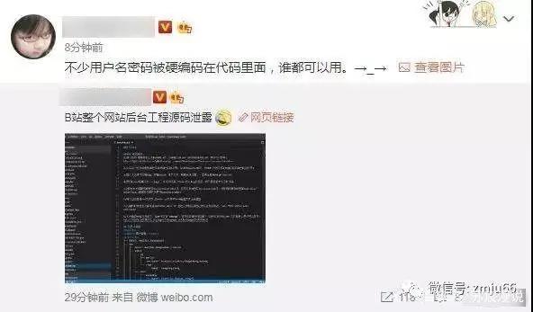 4月的B站是“犯太岁”了吗？