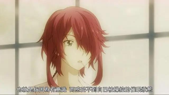 在世界尽头咏唱：绘里子知晓拓也外挂秘密，御姐美月悲剧再次重演