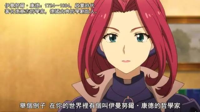 世界尽头咏唱：阿曼达成为拓也下任老婆，主动献身给予第一次