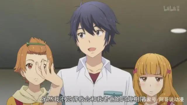 在世界尽头咏唱恋曲的少女YU-NO：平行世界构成原理初见效