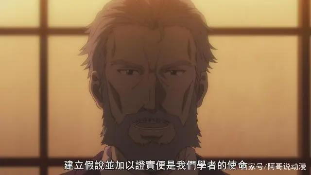 在世界尽头咏唱恋曲的少女YU-NO：拓也身世之谜，校长行为怪异？