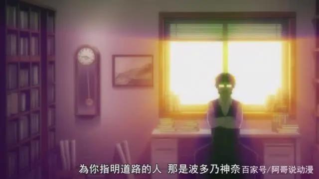 在世界尽头咏唱恋曲的少女YU-NO：美月BE，校长真身暴露