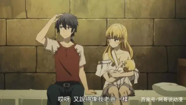 在世界尽头咏唱恋曲的少女YU-NO：尤诺出生，瑟蕾斯危在旦夕