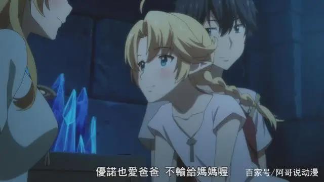 在世界尽头咏唱恋曲的少女YU-NO：尤诺出生，瑟蕾斯危在旦夕